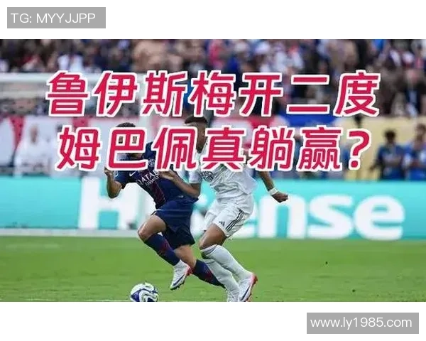足总杯激战：巴黎圣日耳曼与多特蒙德平局补时进球引发全场狂欢