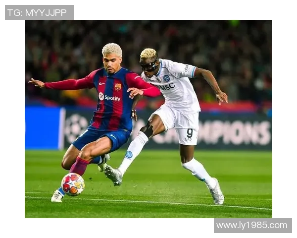 中超精彩对决那不勒斯与巴萨激战成平局引发全场热烈反响